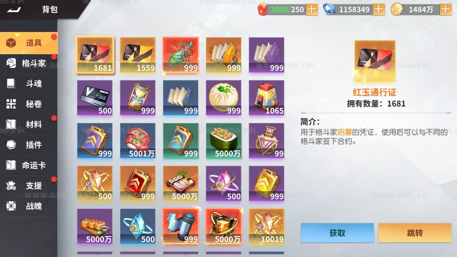 图片[18]_《全明星激斗代金券内购版》经典横版卡牌回合手游服务端+Linux服务端+安卓苹果双端+管理后台+CDK后台+详细教程+全套源码_Aae_Source