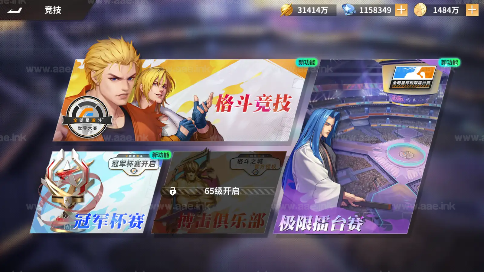 图片[19]_《全明星激斗代金券内购版》经典横版卡牌回合手游服务端+Linux服务端+安卓苹果双端+管理后台+CDK后台+详细教程+全套源码_Aae_Source