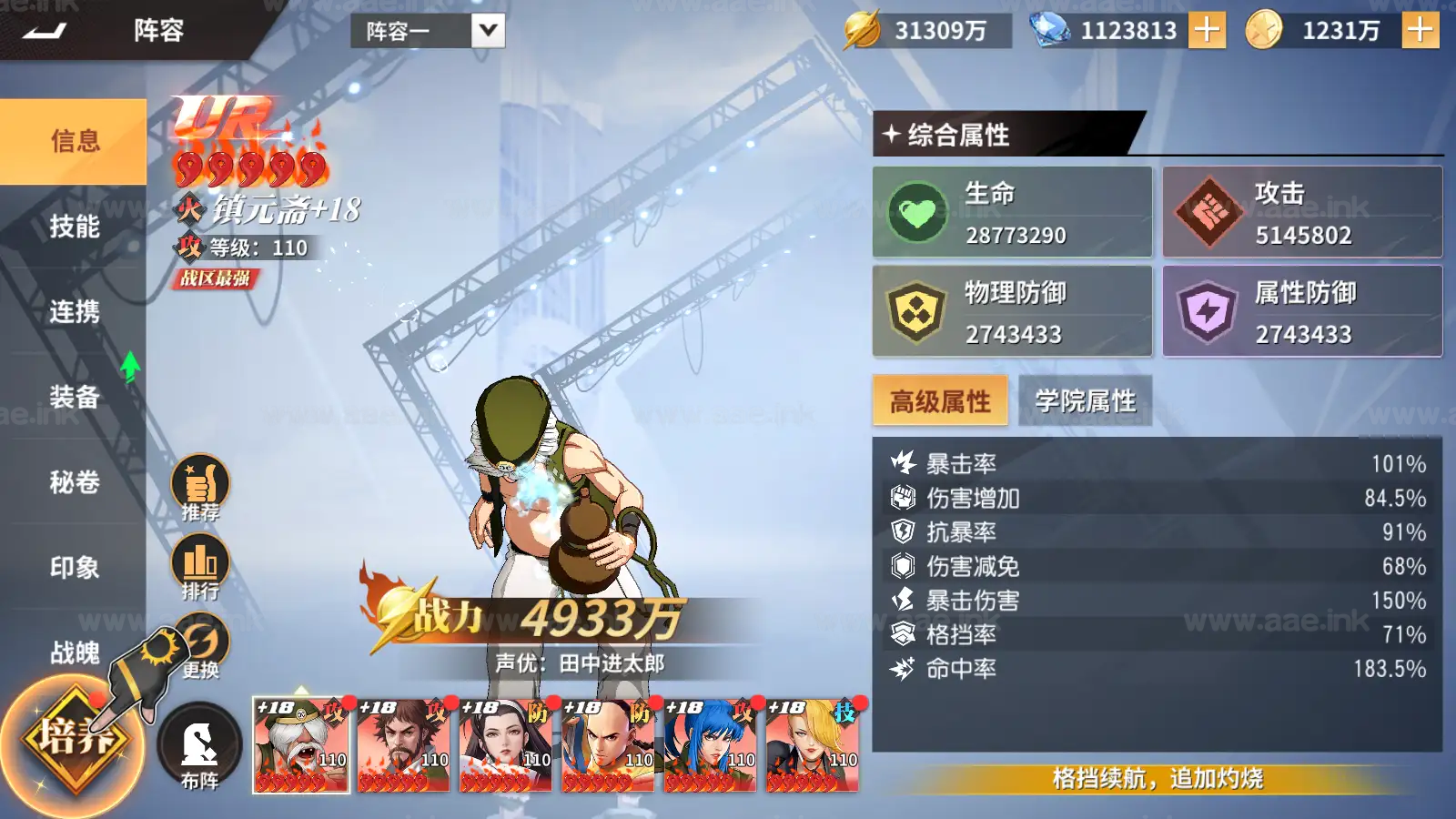 图片[22]_《全明星激斗代金券内购版》经典横版卡牌回合手游服务端+Linux服务端+安卓苹果双端+管理后台+CDK后台+详细教程+全套源码_Aae_Source