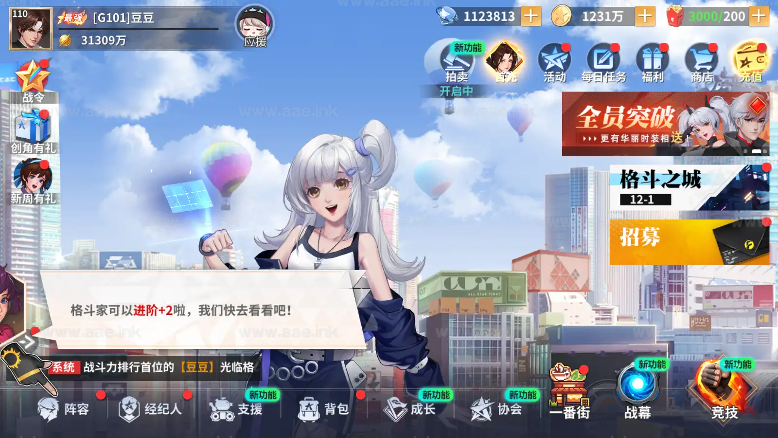 《全明星激斗代金券内购版》经典横版卡牌回合手游服务端+Linux服务端+安卓苹果双端+管理后台+CDK后台+详细教程+全套源码_Aae_Source