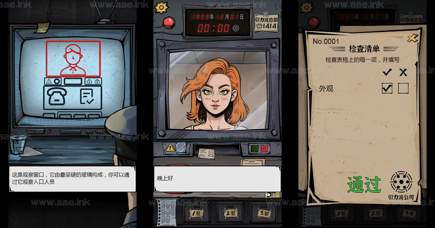 图片[2]_《我的同事不是人H5》经典三网H5民俗恐怖类抖音微信爆火小游戏WIN系一键服务端+Linux手工服务端+详细搭建教程_Aae_Source