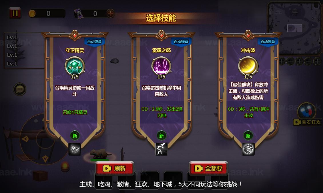 《地下城与魔兽H5》经典三网H5休闲类抖音微信爆火小游戏WIN系一键服务端+Linux手工服务端+详细搭建教程_Aae_Source