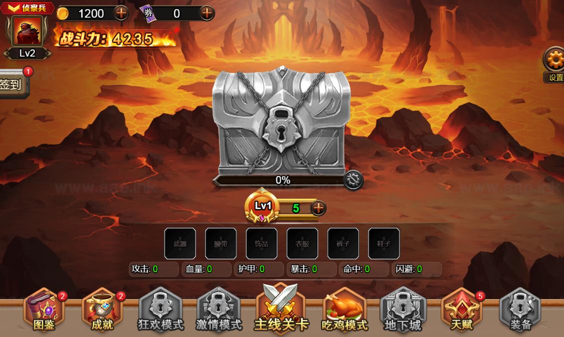 图片[11]_《地下城与魔兽H5》经典三网H5休闲类抖音微信爆火小游戏WIN系一键服务端+Linux手工服务端+详细搭建教程_Aae_Source