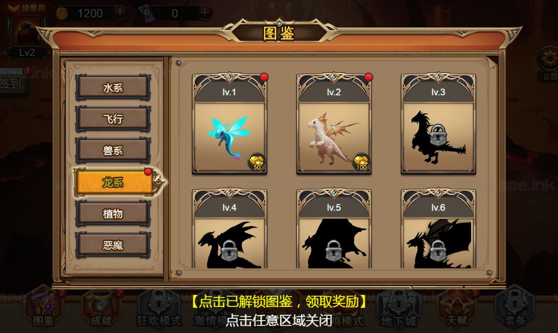 图片[12]_《地下城与魔兽H5》经典三网H5休闲类抖音微信爆火小游戏WIN系一键服务端+Linux手工服务端+详细搭建教程_Aae_Source