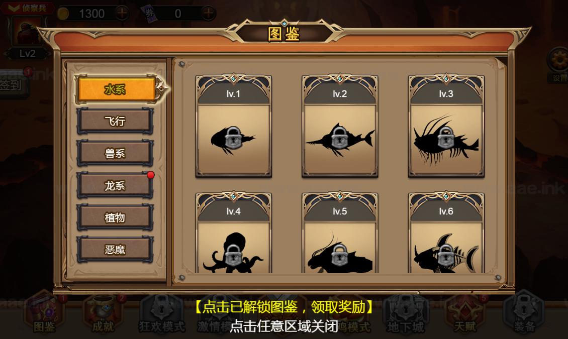 图片[13]_《地下城与魔兽H5》经典三网H5休闲类抖音微信爆火小游戏WIN系一键服务端+Linux手工服务端+详细搭建教程_Aae_Source