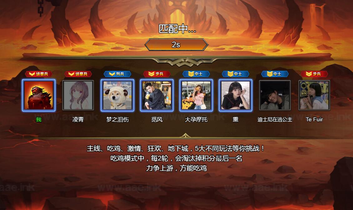 图片[14]_《地下城与魔兽H5》经典三网H5休闲类抖音微信爆火小游戏WIN系一键服务端+Linux手工服务端+详细搭建教程_Aae_Source