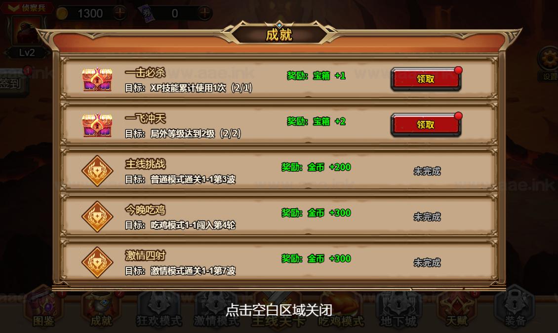 图片[15]_《地下城与魔兽H5》经典三网H5休闲类抖音微信爆火小游戏WIN系一键服务端+Linux手工服务端+详细搭建教程_Aae_Source