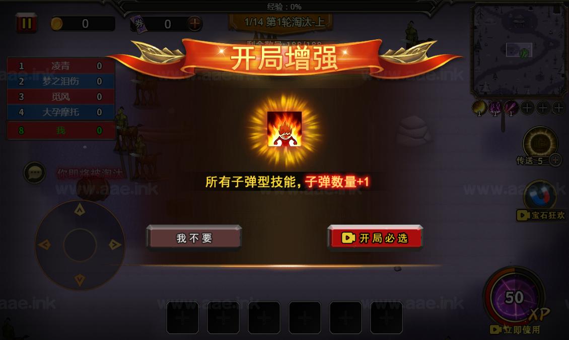 图片[16]_《地下城与魔兽H5》经典三网H5休闲类抖音微信爆火小游戏WIN系一键服务端+Linux手工服务端+详细搭建教程_Aae_Source