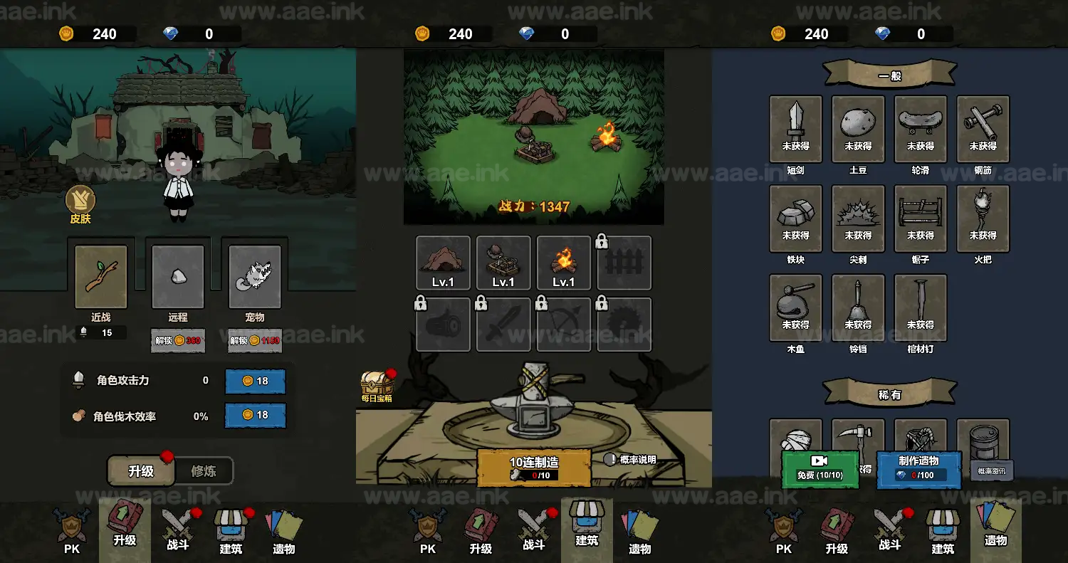 《千万别出声H5》经典三网H5休闲恐怖类抖音微信爆火小游戏WIN系一键服务端+Linux手工服务端+详细搭建教程_Aae_Source