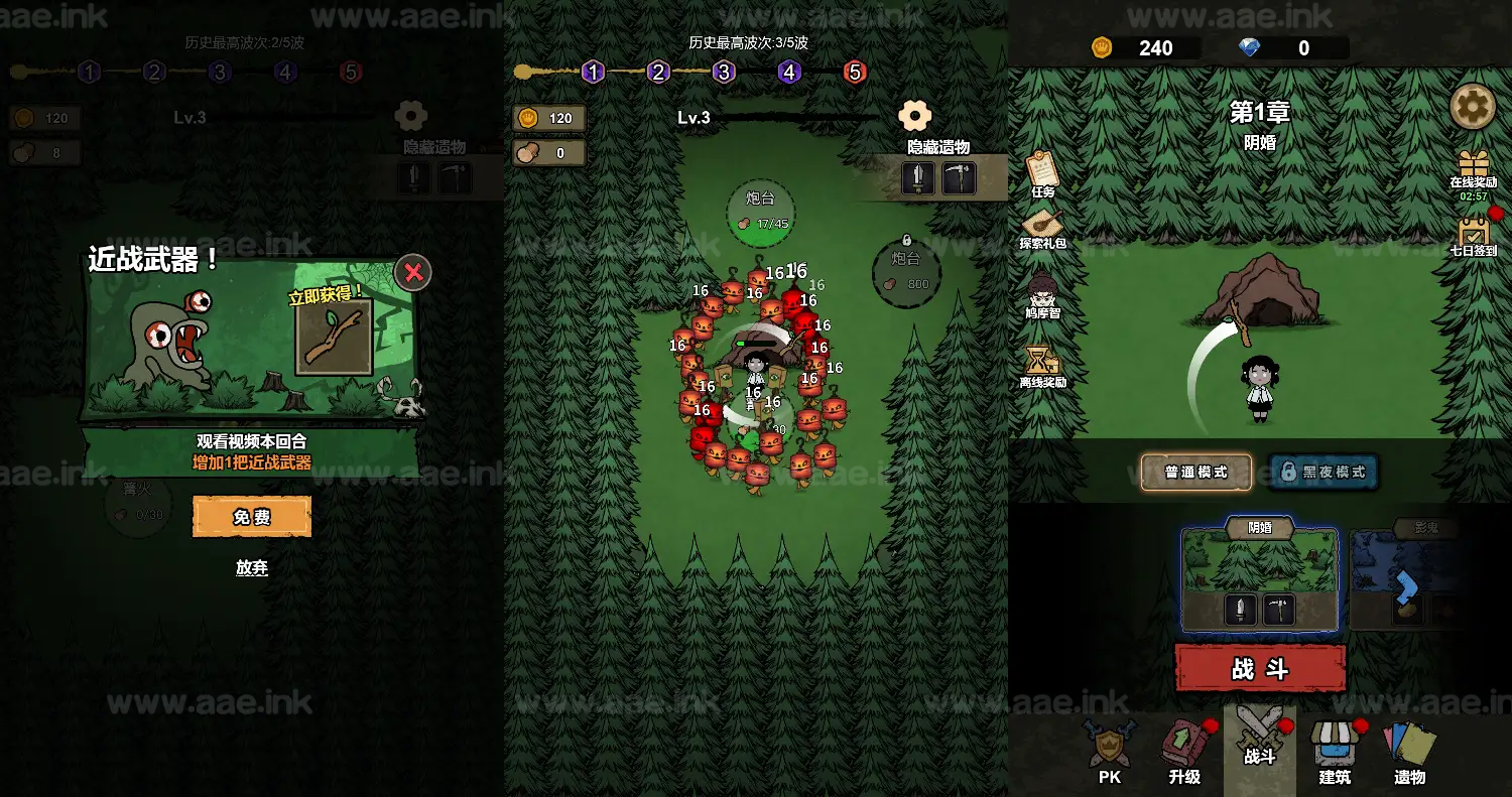 《千万别出声H5》经典三网H5休闲恐怖类抖音微信爆火小游戏WIN系一键服务端+Linux手工服务端+详细搭建教程_Aae_Source