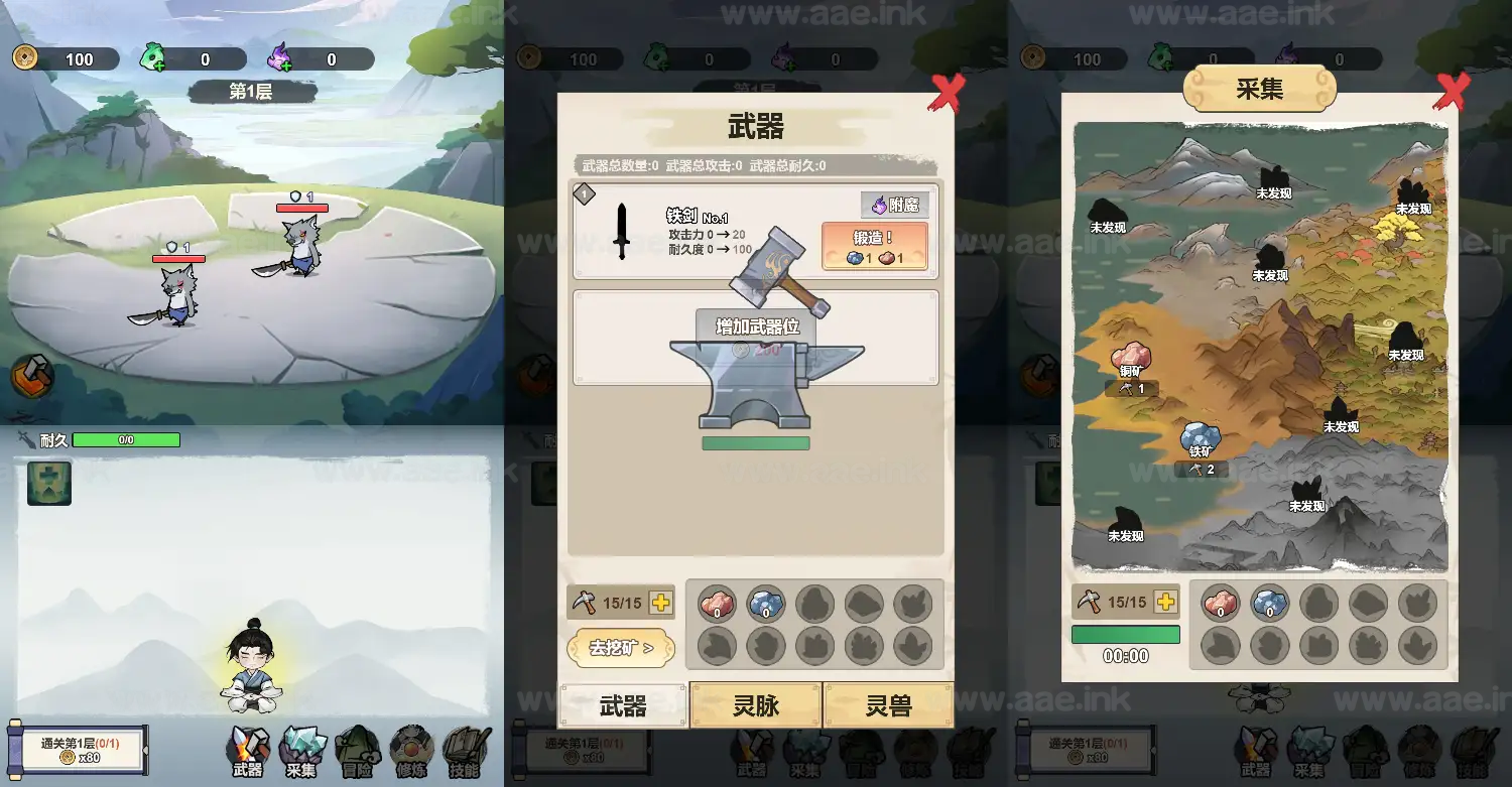 图片[2]_《锻剑开天H5》经典三网H5休闲类抖音微信爆火小游戏WIN系一键服务端+Linux手工服务端+详细搭建教程_Aae_Source