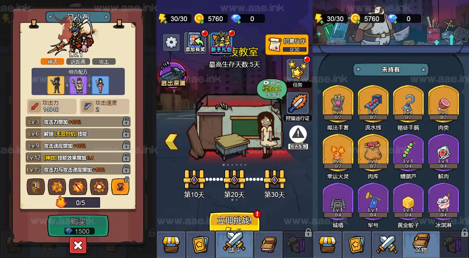 图片[2]_《怨种兄弟H5》经典三网H5休闲类抖音微信爆火小游戏WIN系一键服务端+Linux手工服务端+详细搭建教程_Aae_Source