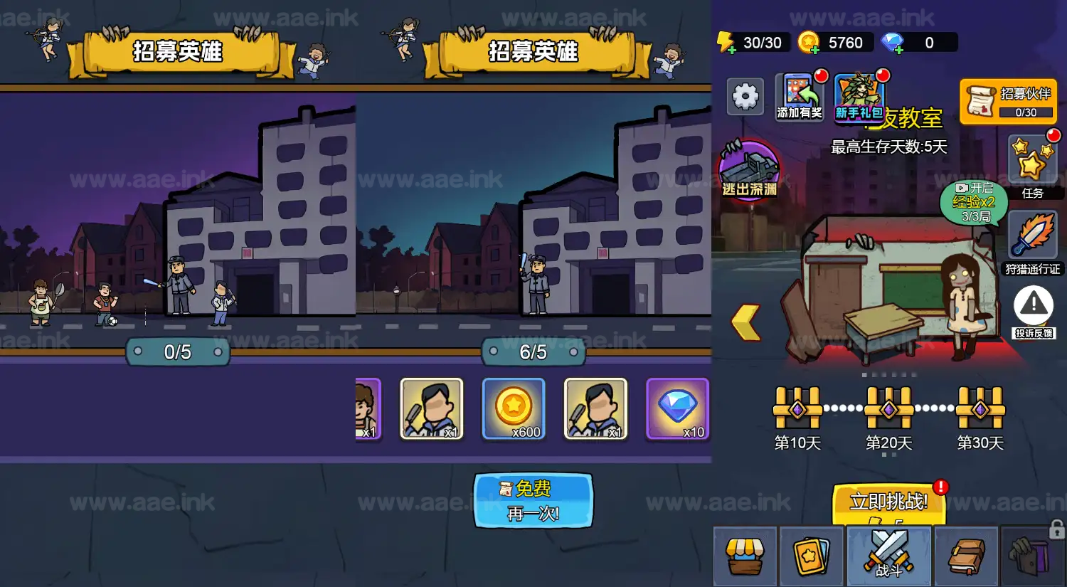 图片[3]_《怨种兄弟H5》经典三网H5休闲类抖音微信爆火小游戏WIN系一键服务端+Linux手工服务端+详细搭建教程_Aae_Source