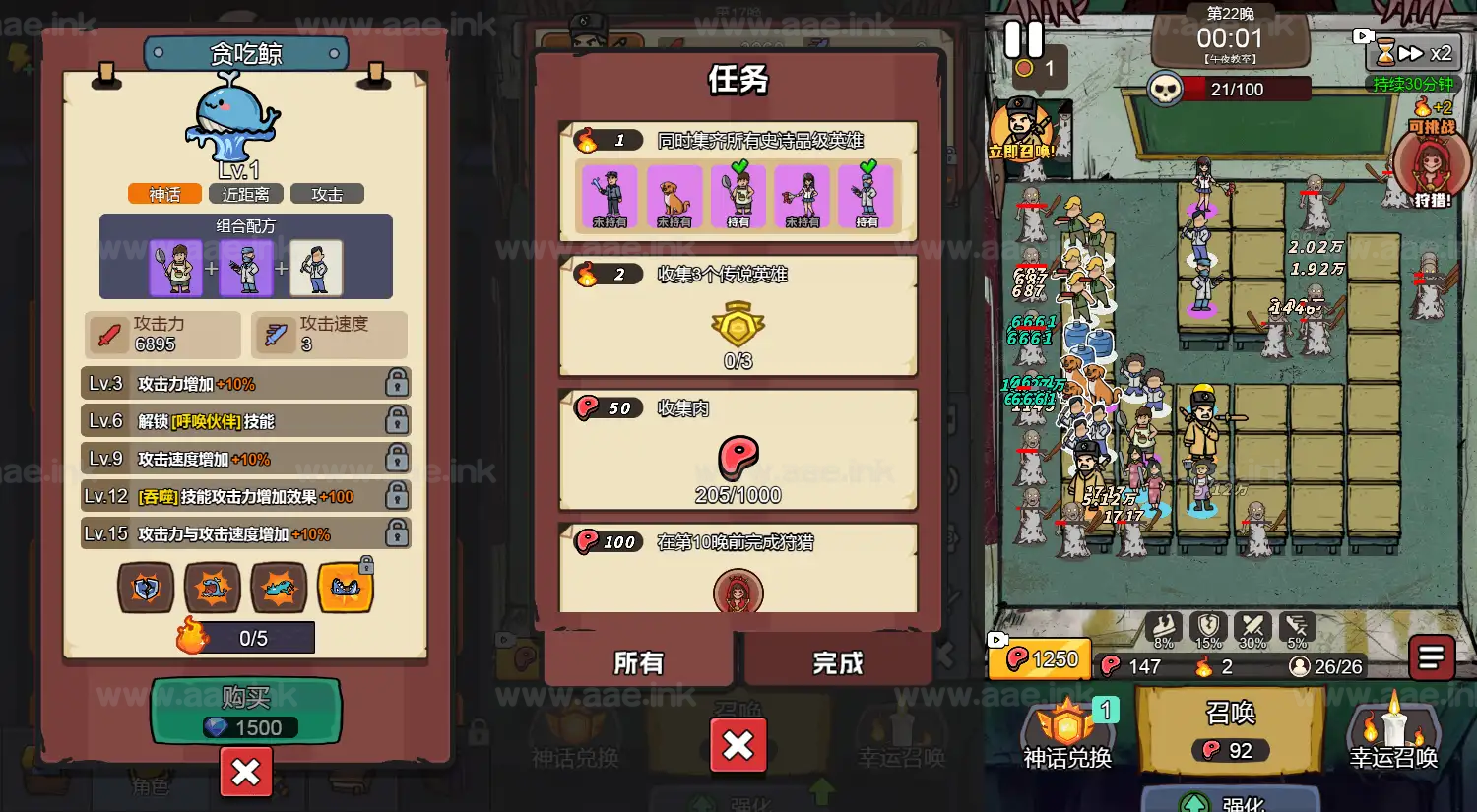 图片[4]_《怨种兄弟H5》经典三网H5休闲类抖音微信爆火小游戏WIN系一键服务端+Linux手工服务端+详细搭建教程_Aae_Source