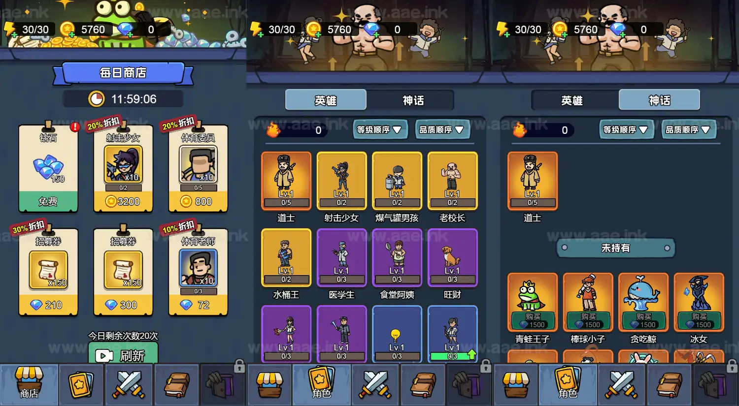 图片[5]_《怨种兄弟H5》经典三网H5休闲类抖音微信爆火小游戏WIN系一键服务端+Linux手工服务端+详细搭建教程_Aae_Source