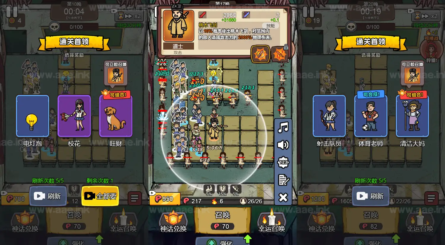 图片[6]_《怨种兄弟H5》经典三网H5休闲类抖音微信爆火小游戏WIN系一键服务端+Linux手工服务端+详细搭建教程_Aae_Source