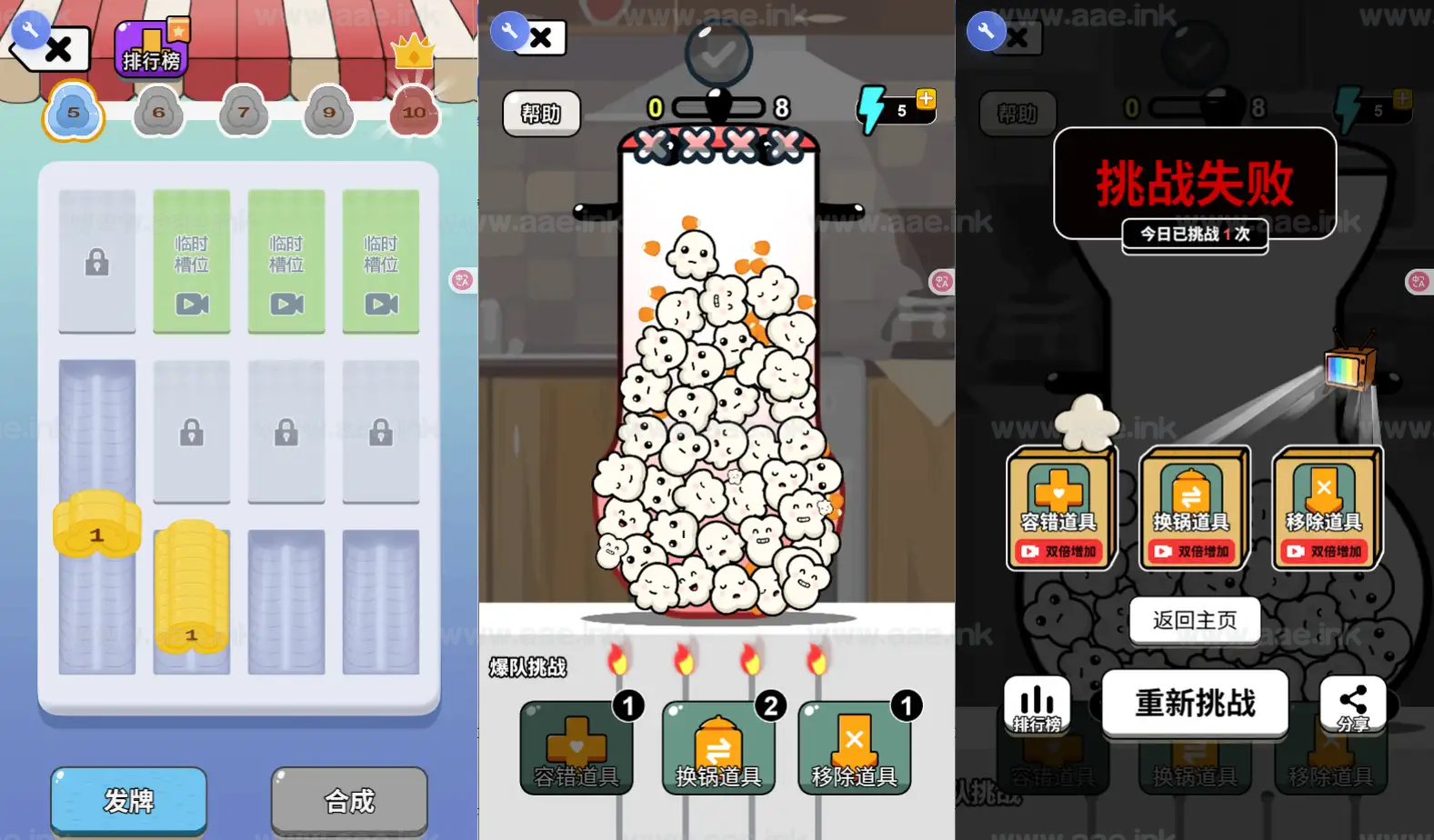 图片[2]_《爆个爆米花H5》经典三网H5闯关类抖音微信爆火小游戏WIN系一键服务端+Linux手工服务端+详细搭建教程_Aae_Source