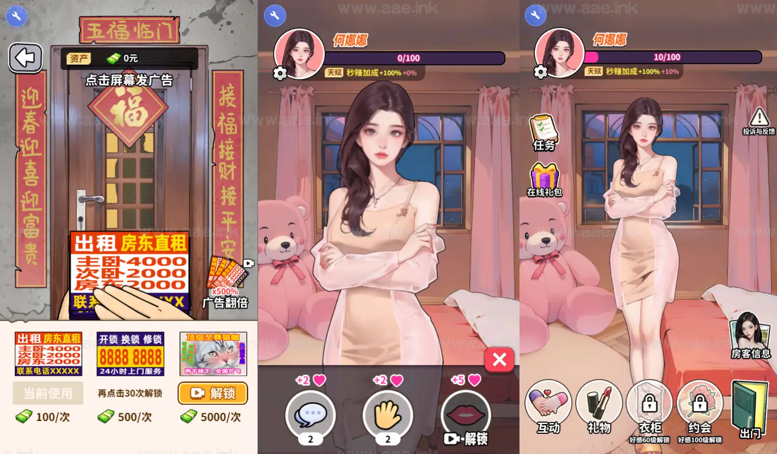 图片[2]_《白手起家模拟器H5》经典三网H5休闲类抖音微信爆火小游戏WIN系一键服务端+Linux手工服务端+详细搭建教程_Aae_Source