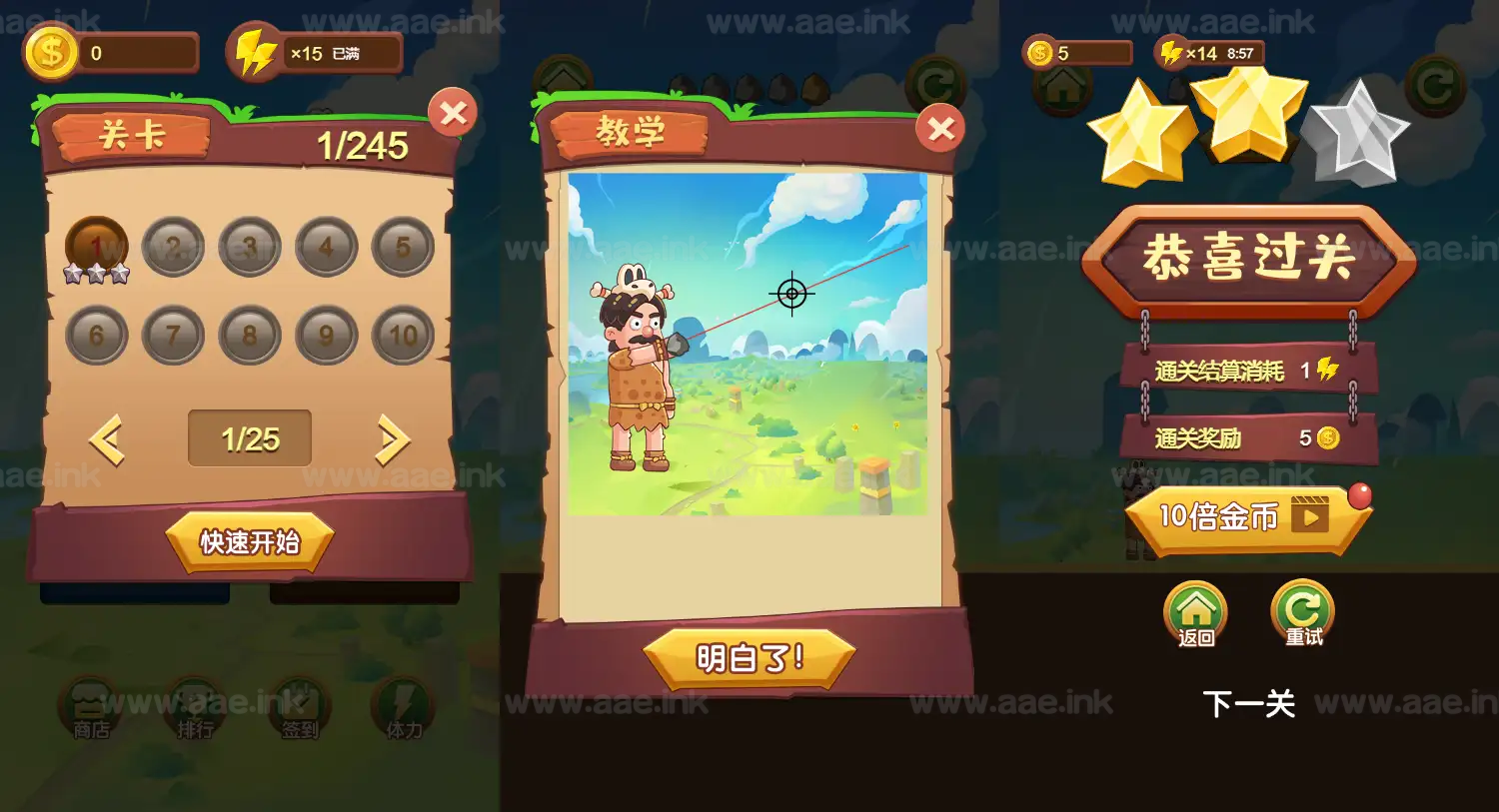 图片[3]_《疯狂野蛮人H5》经典三网H5休闲类抖音微信爆火小游戏WIN系一键服务端+Linux手工服务端+详细搭建教程_Aae_Source