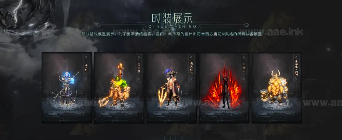 图片[7]_《契约沉默》经典传奇类端游服务端+恶魔之翼+九皇之力+魔戒进化+铭文系统+详细攻略+配套网站+配套客户端_Aae_Source