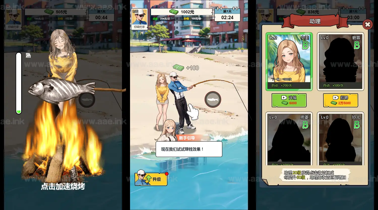 图片[2]_《钓鱼逆袭人生H5》经典三网H5休闲类抖音微信爆火小游戏WIN系一键服务端+Linux手工服务端+详细搭建教程_Aae_Source