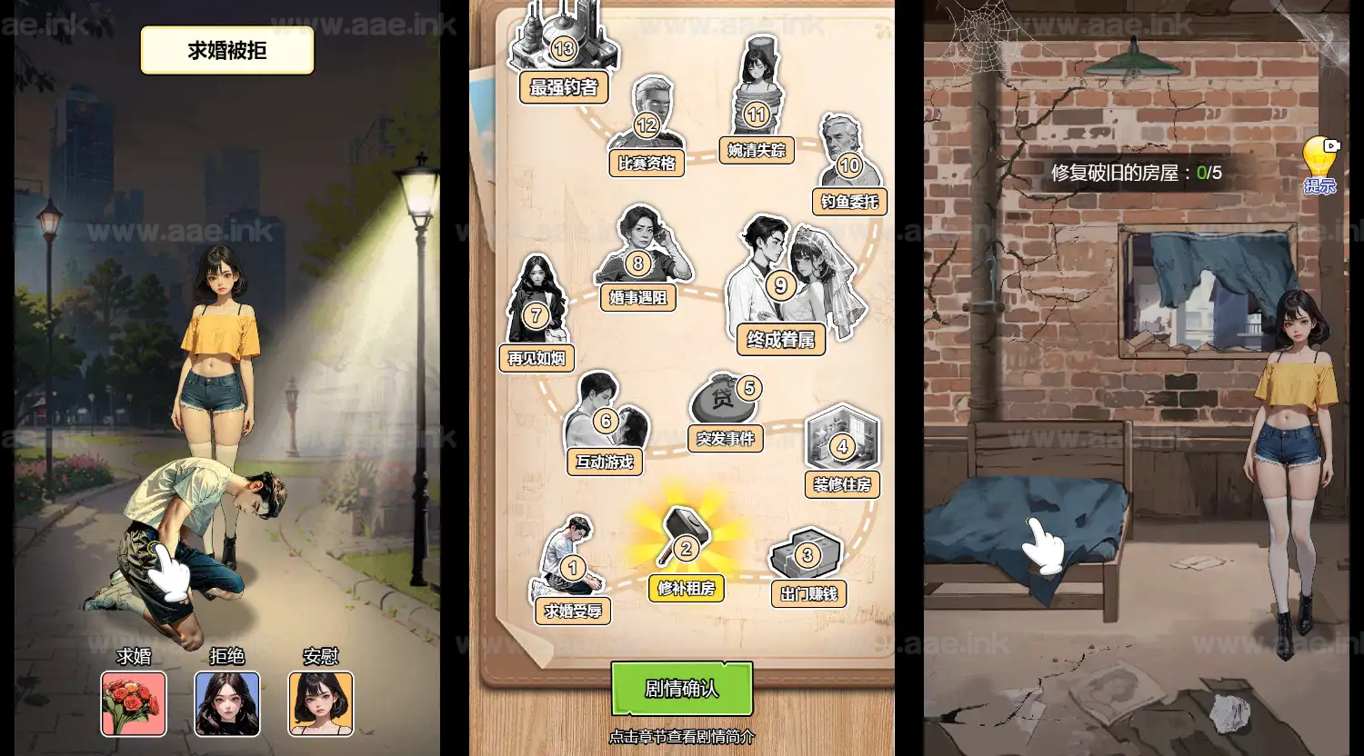 图片[3]_《钓鱼逆袭人生H5》经典三网H5休闲类抖音微信爆火小游戏WIN系一键服务端+Linux手工服务端+详细搭建教程_Aae_Source