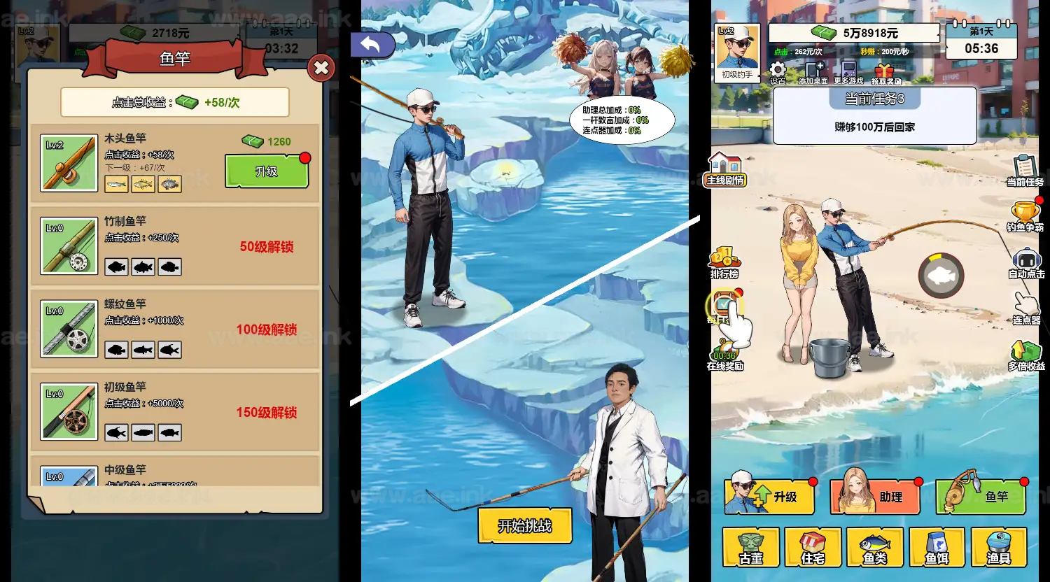 图片[4]_《钓鱼逆袭人生H5》经典三网H5休闲类抖音微信爆火小游戏WIN系一键服务端+Linux手工服务端+详细搭建教程_Aae_Source