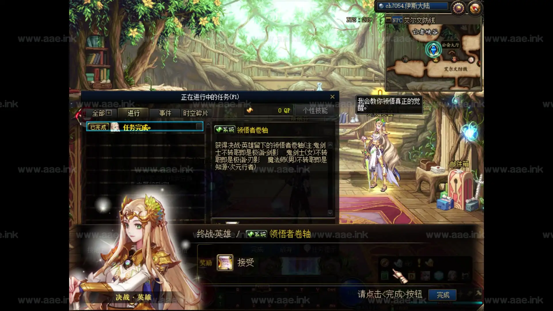 《DOF110灵山超变仿官版》经典格斗类端游单机版+副本城镇全宽屏+装备时装镶嵌+国服技能窗口+全职业春意盎然皮肤_Aae_Source