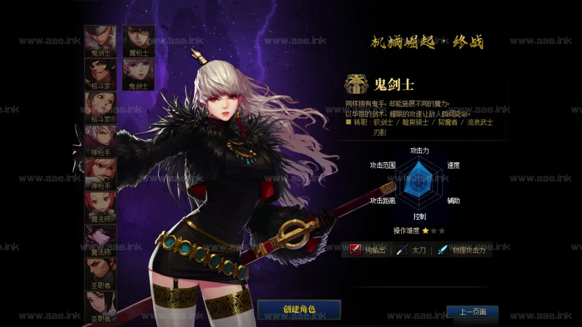 图片[5]_《DOF110灵山超变仿官版》经典格斗类端游单机版+副本城镇全宽屏+装备时装镶嵌+国服技能窗口+全职业春意盎然皮肤_Aae_Source