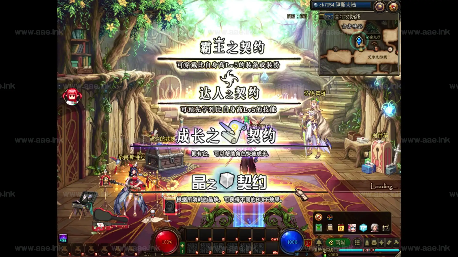 图片[6]_《DOF110灵山超变仿官版》经典格斗类端游单机版+副本城镇全宽屏+装备时装镶嵌+国服技能窗口+全职业春意盎然皮肤_Aae_Source