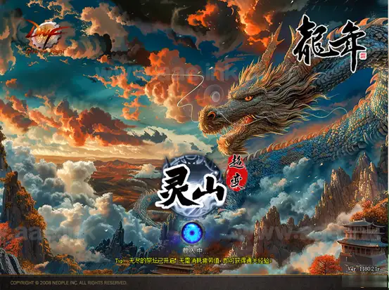 《DOF110灵山超变仿官版》经典格斗类端游单机版+副本城镇全宽屏+装备时装镶嵌+国服技能窗口+全职业春意盎然皮肤_Aae_Source