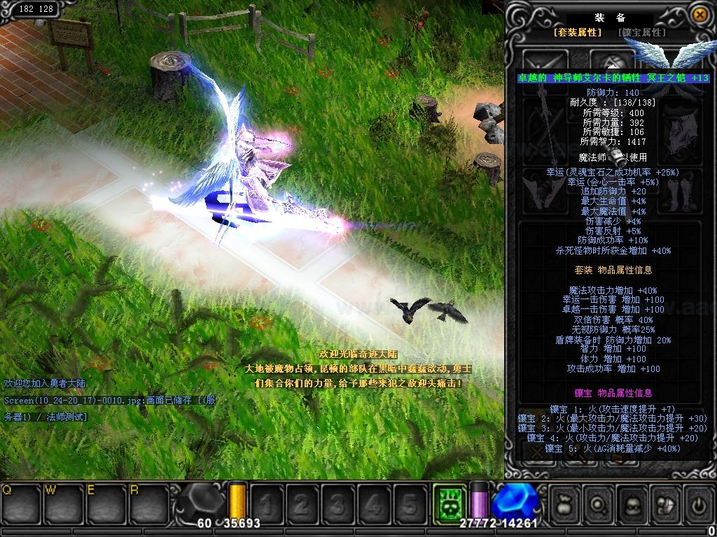 《马超奇迹1.03第三版》经典怀旧2.5D奇迹MU端游Win一键即玩服务端+网页注册+GM工具+PC客户端+详细搭建教程_Aae_Source