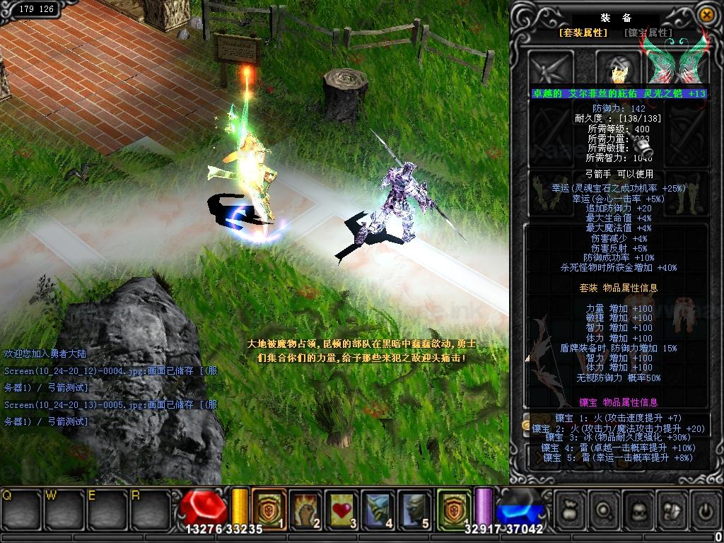 《马超奇迹1.03第三版》经典怀旧2.5D奇迹MU端游Win一键即玩服务端+网页注册+GM工具+PC客户端+详细搭建教程_Aae_Source