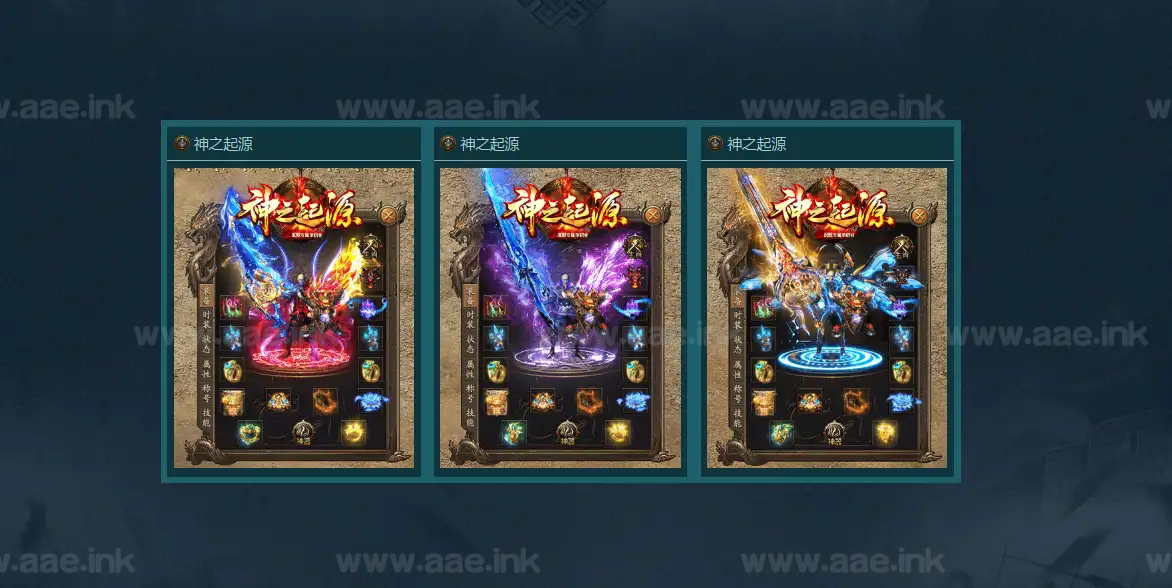 《神之起源沉默》经典传奇类无限刀单职业版本服务端+AI假人+自动回收+自动拾取+新GOM引擎+配套网站_Aae_Source