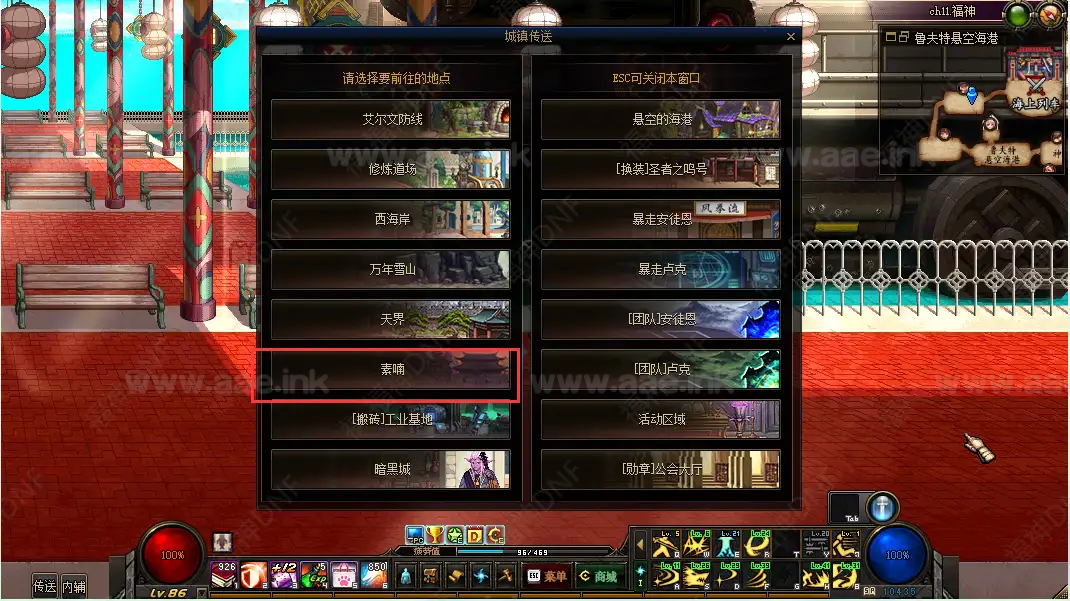 图片[10]_《福神DOF第三季》经典格斗类端游服务端+配套客户端+详细攻略+整合插件包+版本PVF文件_Aae_Source