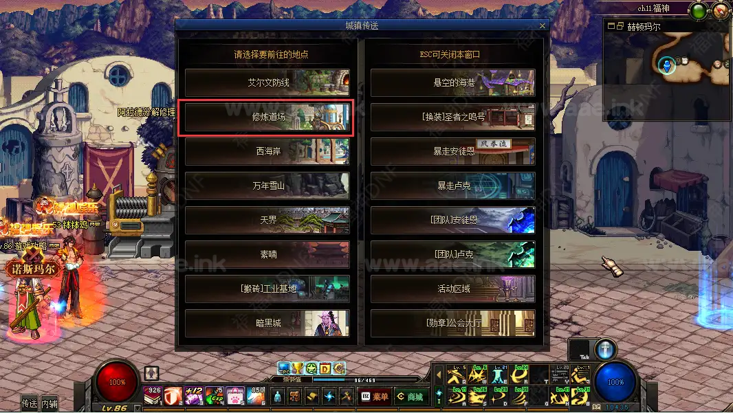 图片[11]_《福神DOF第三季》经典格斗类端游服务端+配套客户端+详细攻略+整合插件包+版本PVF文件_Aae_Source