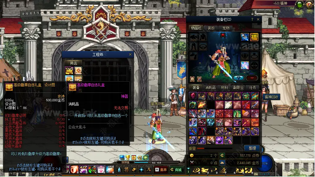 图片[14]_《福神DOF第三季》经典格斗类端游服务端+配套客户端+详细攻略+整合插件包+版本PVF文件_Aae_Source