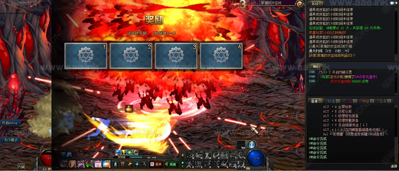 图片[19]_《福神DOF第三季》经典格斗类端游服务端+配套客户端+详细攻略+整合插件包+版本PVF文件_Aae_Source