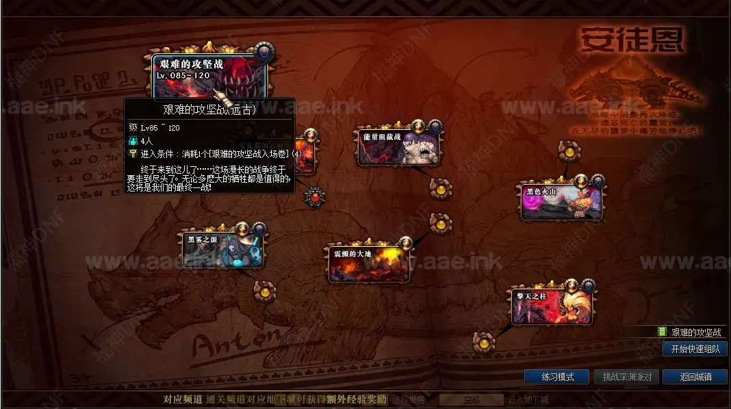 图片[21]_《福神DOF第三季》经典格斗类端游服务端+配套客户端+详细攻略+整合插件包+版本PVF文件_Aae_Source