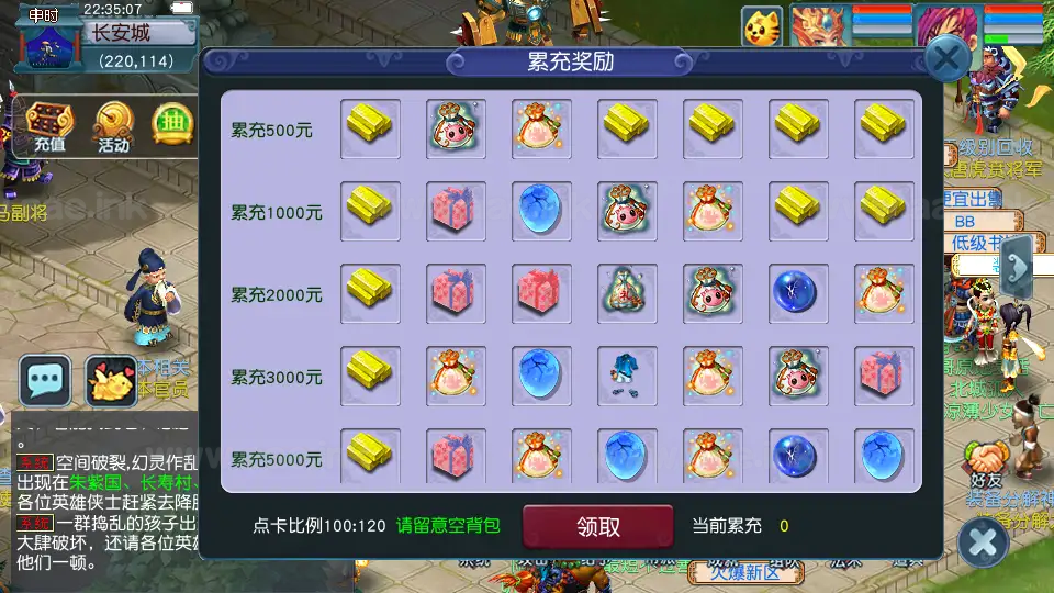 图片[4]_《08幻灵追梦西游》经典GGE2互通梦幻西游Win系服务端+安卓苹果PC三端+客户端编译工具+全套源码+详细搭建教程_Aae_Source