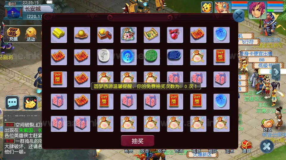 图片[6]_《08幻灵追梦西游》经典GGE2互通梦幻西游Win系服务端+安卓苹果PC三端+客户端编译工具+全套源码+详细搭建教程_Aae_Source