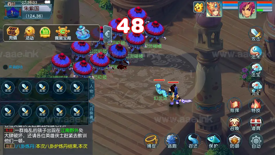 图片[7]_《08幻灵追梦西游》经典GGE2互通梦幻西游Win系服务端+安卓苹果PC三端+客户端编译工具+全套源码+详细搭建教程_Aae_Source