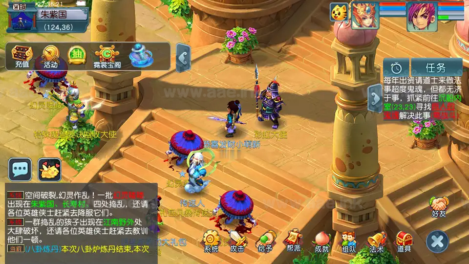 《08幻灵追梦西游》经典GGE2互通梦幻西游Win系服务端+安卓苹果PC三端+客户端编译工具+全套源码+详细搭建教程_Aae_Source