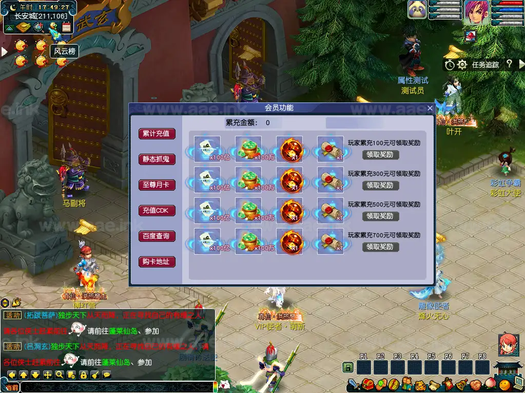 图片[3]_《幻梦八荒》经典GGE梦幻西游单机版端游WIN系服务端+PC客户端+网关+全套源码+详细搭建教程_Aae_Source