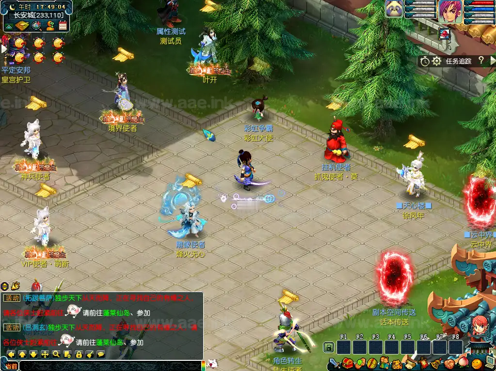 图片[4]_《幻梦八荒》经典GGE梦幻西游单机版端游WIN系服务端+PC客户端+网关+全套源码+详细搭建教程_Aae_Source