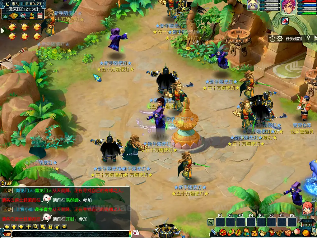 图片[5]_《幻梦八荒》经典GGE梦幻西游单机版端游WIN系服务端+PC客户端+网关+全套源码+详细搭建教程_Aae_Source