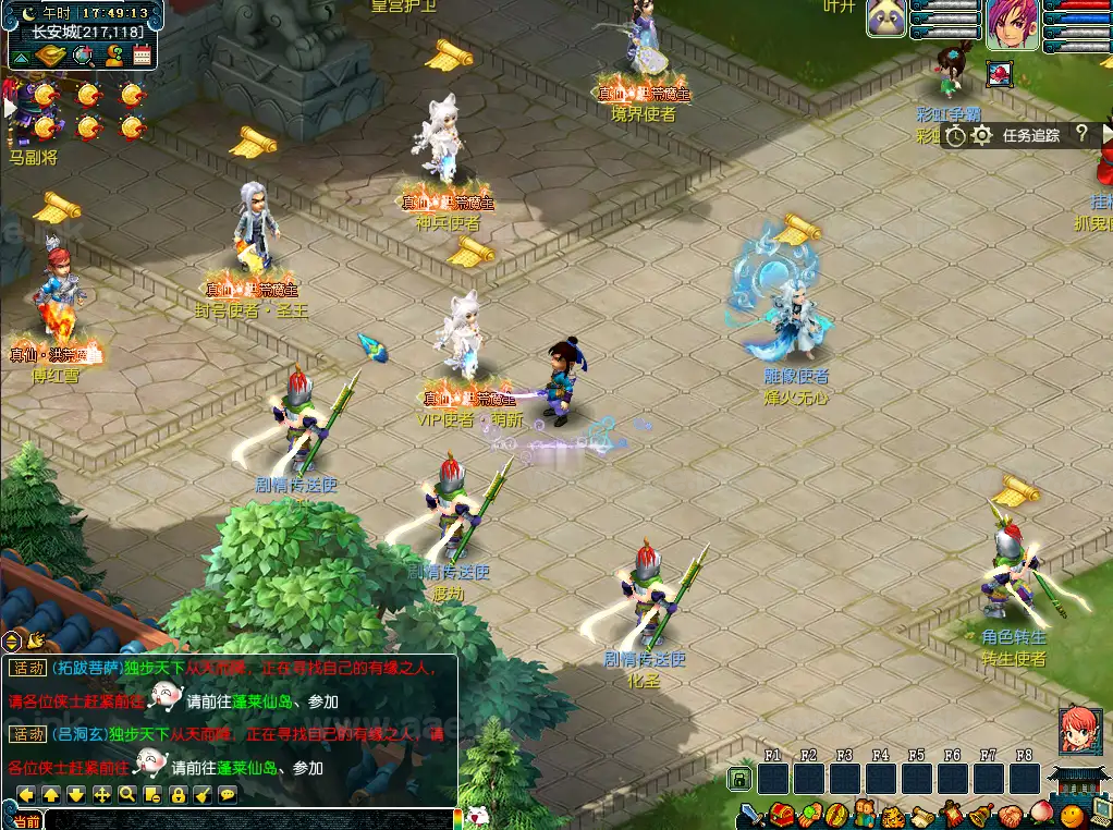 《幻梦八荒》经典GGE梦幻西游单机版端游WIN系服务端+PC客户端+网关+全套源码+详细搭建教程_Aae_Source