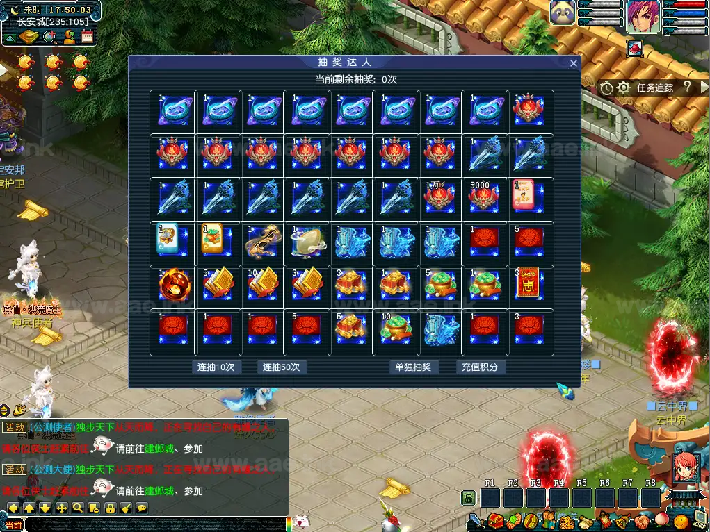 图片[6]_《幻梦八荒》经典GGE梦幻西游单机版端游WIN系服务端+PC客户端+网关+全套源码+详细搭建教程_Aae_Source