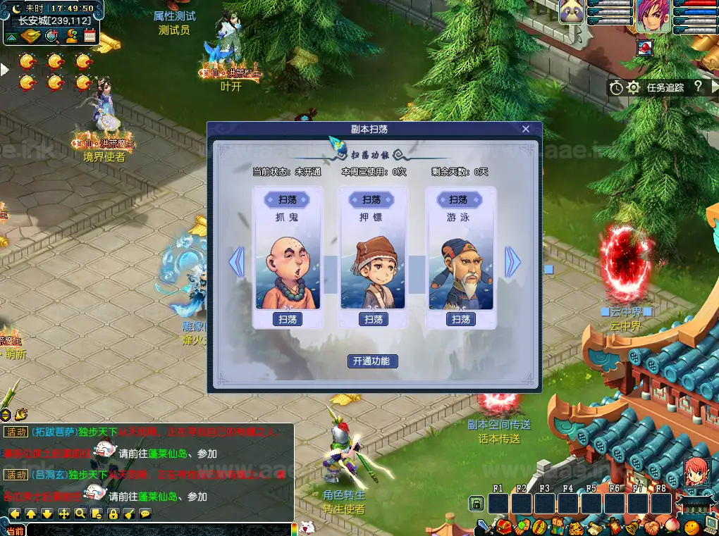 图片[8]_《幻梦八荒》经典GGE梦幻西游单机版端游WIN系服务端+PC客户端+网关+全套源码+详细搭建教程_Aae_Source