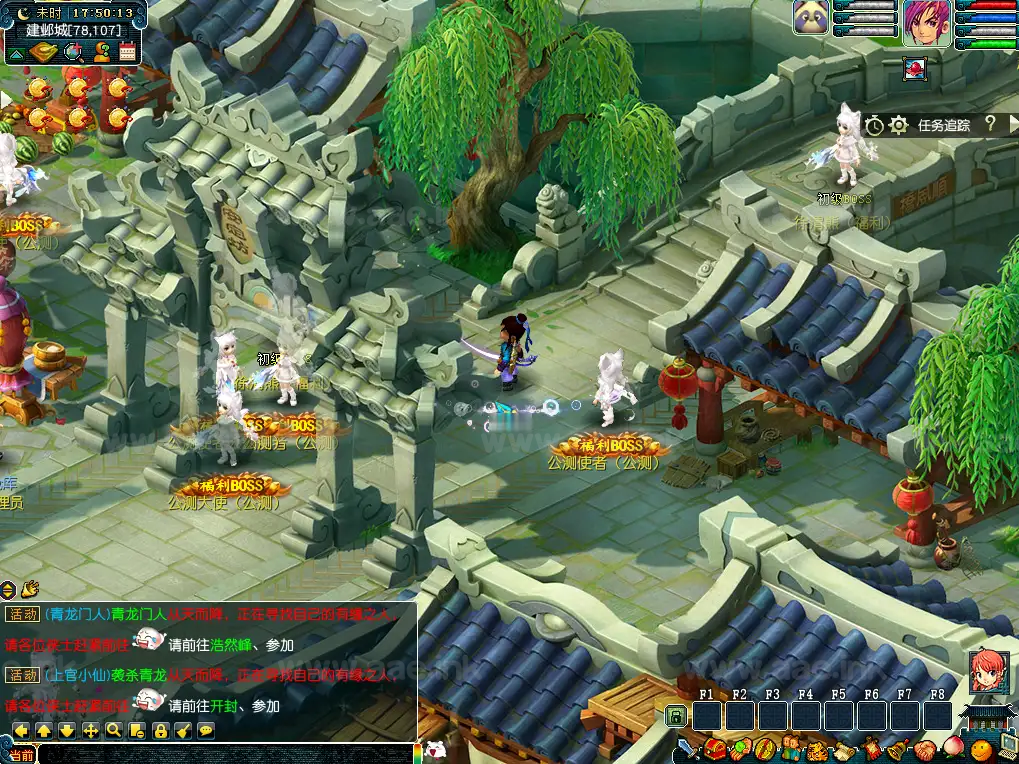 图片[9]_《幻梦八荒》经典GGE梦幻西游单机版端游WIN系服务端+PC客户端+网关+全套源码+详细搭建教程_Aae_Source